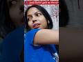 बिना दर्द के प्यार संभव ही नहीं 🥹#shorts #trending #priyaexpress