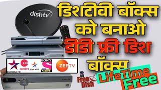 How to Convert DishTV Box into DD Free Dish Box| डिशटीवी बॉक्स को डीडी फ्री डिश बॉक्स बनाओ