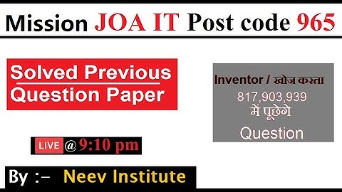 JOA IT Post Code 965 || Inventor / खोज करता  से  पूछेगे Question -   |Previous paper #joait