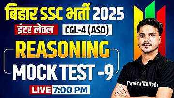 BSSC Inter Level Reasoning Class 2025 | BSSC CGL 4 Reasoning Mock Test-09 | Reasoning By Ankit Sir