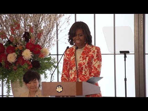 ミシェル・オバマ大統領夫人 初来日スピーチ