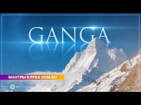 Video: Kdo je matka Ganga?