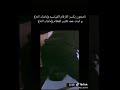 بنت عم نامجوانه ملاكمة ما شالله عائلة تحطيم 