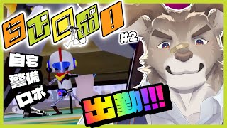 【ちびロボ】家の平和を守りロボ【Vtuber/ダン坊】