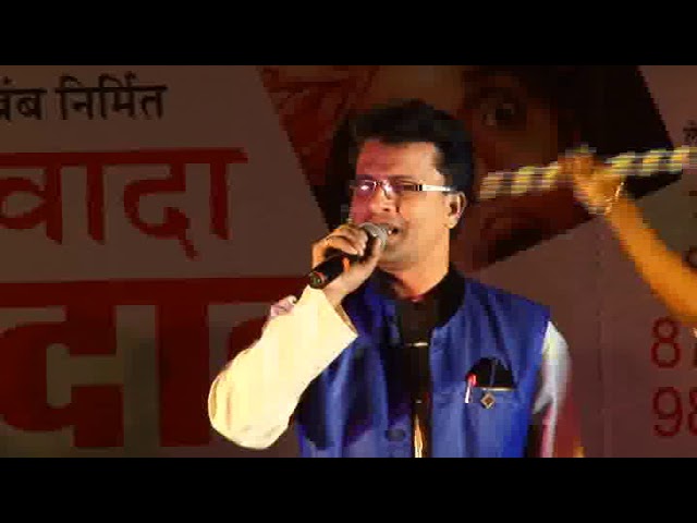 dada kondke pratishthan trust dada kondke pratishthan trust