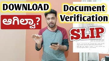 DOCUMENT VERIFICATION SLIP ಡೌನ್‌ಲೋಡ್ ಆಗಿಲ್ವಾ? | How to get KCET Document Verification 2025 Slip? 