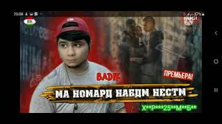 BADIK МА НОМАРД НАБДМ НЕСТМ  Rap New 2021