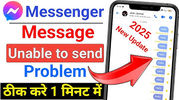 How To Fix Unable To Send Message On Messenger Problem| Facebook Messenger Me Unable To Send Message