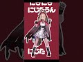 Rossi | にぎにぎにじたうん #アークナイツ:エンドフィールド #Arknights: Endfield