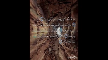 سوره الكهف عدد آياتها ١١٠ آيه(سوره مكيه ) من الآيه ٨٤ إلي الآيه ٨٧