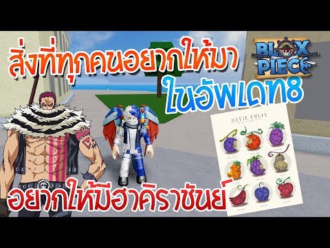 Roblox Jojo Blox 19 ด วน สอนว ธ การทำ Kars Hamon Mr Requiem ทำง ายๆได โคตรเร ว Youtube - roblox blox piece 62 ส งท ท กคนอยากให เข ามา ในอ พเดท8อยาก