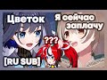 Крони смешит Мумей до слёз всего лишь одни словом [Hololive RU SUB]