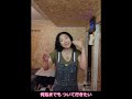 #あのね#あのね手話歌 (字幕あり)#大城美友