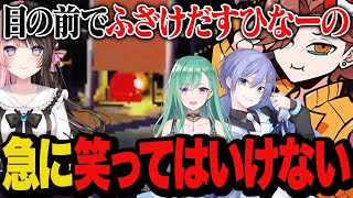Arisa and the others struggle to contain their laughter as Hina suddenly starts fooling around. [...