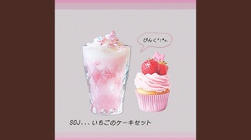 Thumbnail of Pink Whisker Waltz