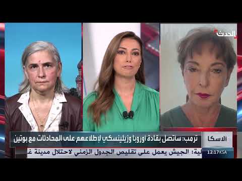 لقاء ترمب وبوتين: إشارات ود وإبتسامات في حدث تاريخي