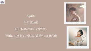 Again 다시 (Dasi) - LEE MIN-WOO (이민우) With. LIM HYUNSIK (임현식) of BTOB [Kor: Rom: Eng: MM lyrics]