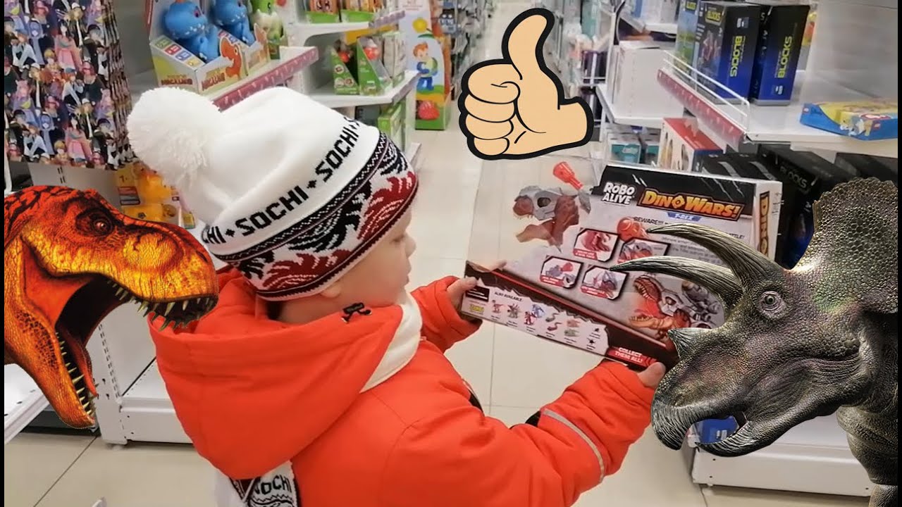 В магазине игрушек - YouTube