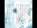 絶望の中には いつも光がある 2nd-mini Album『光華を見つけて』M6.花道『光華を見つけて TOUR』まで後11日🔆 #バンド #邦ロック #shorts #music