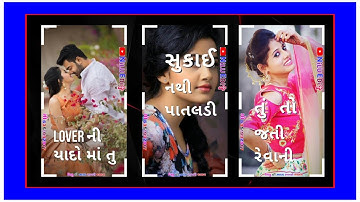New timli rimex status Ranjit suvan New timli rimex status // 2022// New timli rimex status Gujarati