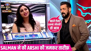 Bigg Boss 14: Salman Khan Ne Ki Arshi Khan Ki Jamkar Taarif, Arshi Par Kahi Ye Badi Baat | BB14