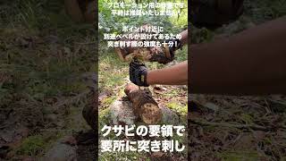 Fielder Knives.01「プロスタッフ」好評発売中! #フィールダー #アウトドア #サバイバル #キャンプ #ブッシュクラフト