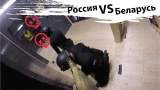 Россия VS Беларусь: беларусы не дали русским ограбить банк / 5 сезон Турнира BattleArena