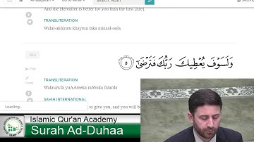 القرآن الكريم تعليم تلاوة سورة الضحى Surah 93 Ad Duhaa