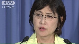 憲法作成過程など「独自検証を」　自民・稲田氏(15/06/19)