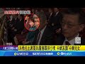洪秀柱出席閱兵