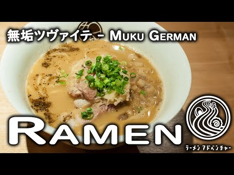 Great ramen sensation in Europe /Zweite Ramen@Muku