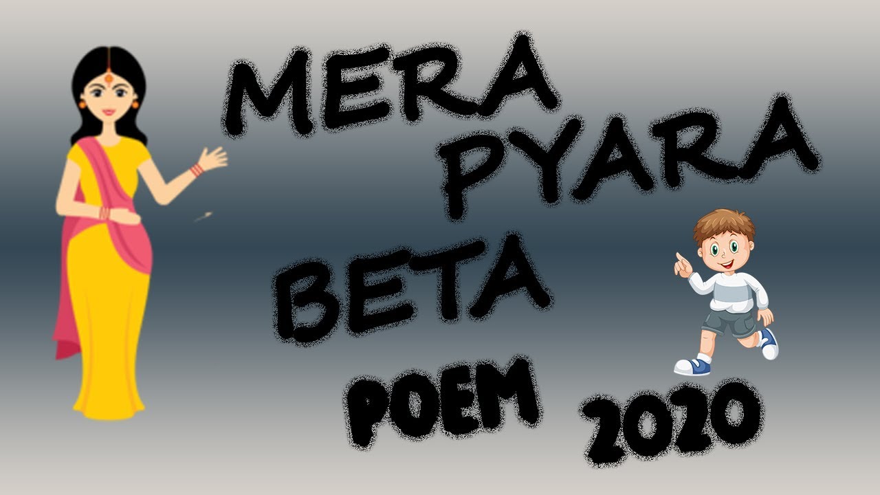 Sweet poem 2020   Mera pyara beta