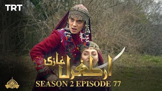 Ertugrul Ghazi Urdu | Episode 77 | Season 2