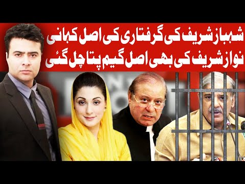 On The Front with Kamran Shahid | 28 September 2020 | Dunya News | HG1L