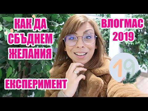 Видео: Как да пътуваме със закона на привличането - Matador Network