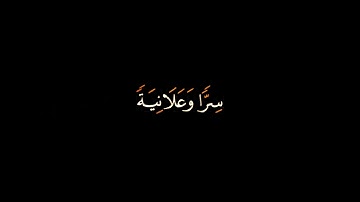 كروما قرآن | إن الذین یتلون كتاب الله |شاشة سوداء | علي جابر | سورة فاطر