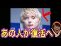 【闇】あれが一掃されたってことか・・・