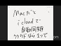 イキカタ部 2020.04.16