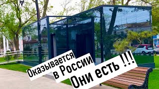 Евпатория / зеркальный туалет 🚾 / документы и бюрократия в Крыму !!!
