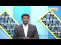 12th Political Science அலகு 1 இந்திய அரசியல் அமைப்பு பகுதி 2 Kalvi TV