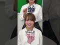 これ難しすぎる‼️ #shorts