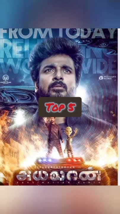 Sivakarthikeyan Blockbuster Movies List Top 10 movie list of Siva karthikeyan πΆπ₯πΏ - YouTube