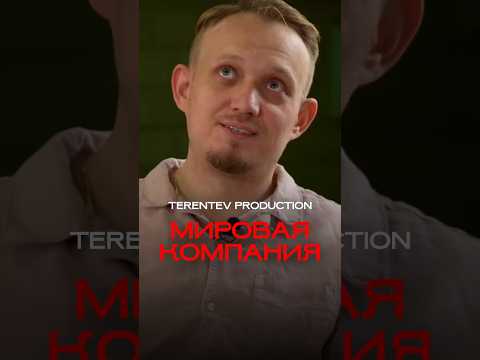 Видео: «Мы мировая компания, но мы еще незаметные» / Стулер