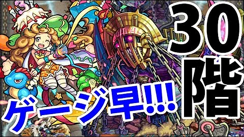 モンスト バースデー ゲージ モンスト バースデー ゲージ