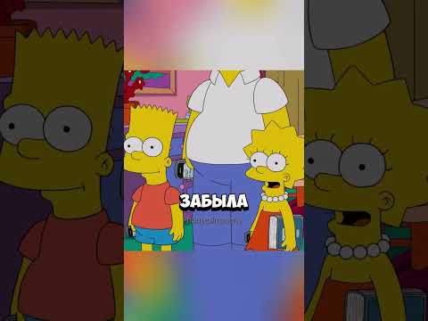 Запреты Мардж #animatedtvseries #simpsons #симпсоны #лучшиемоменты #мульт #приколы #shorts