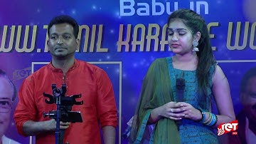 Anthi Varum - Munthaanai Mudichu