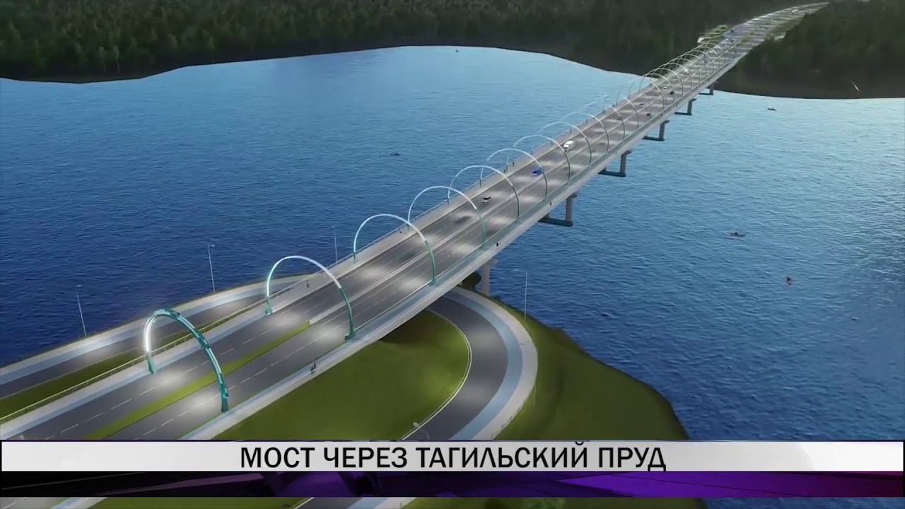 Новый мост в нижнем тагиле через пруд на карте