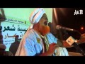الشيخ الأديب محمد ولد آبواه في أمسية شعرية انشادية لجمعية المسقبل للدعوة والثقافة والتعليم