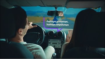 Interamerican - Anytime “Η Στιγμή”