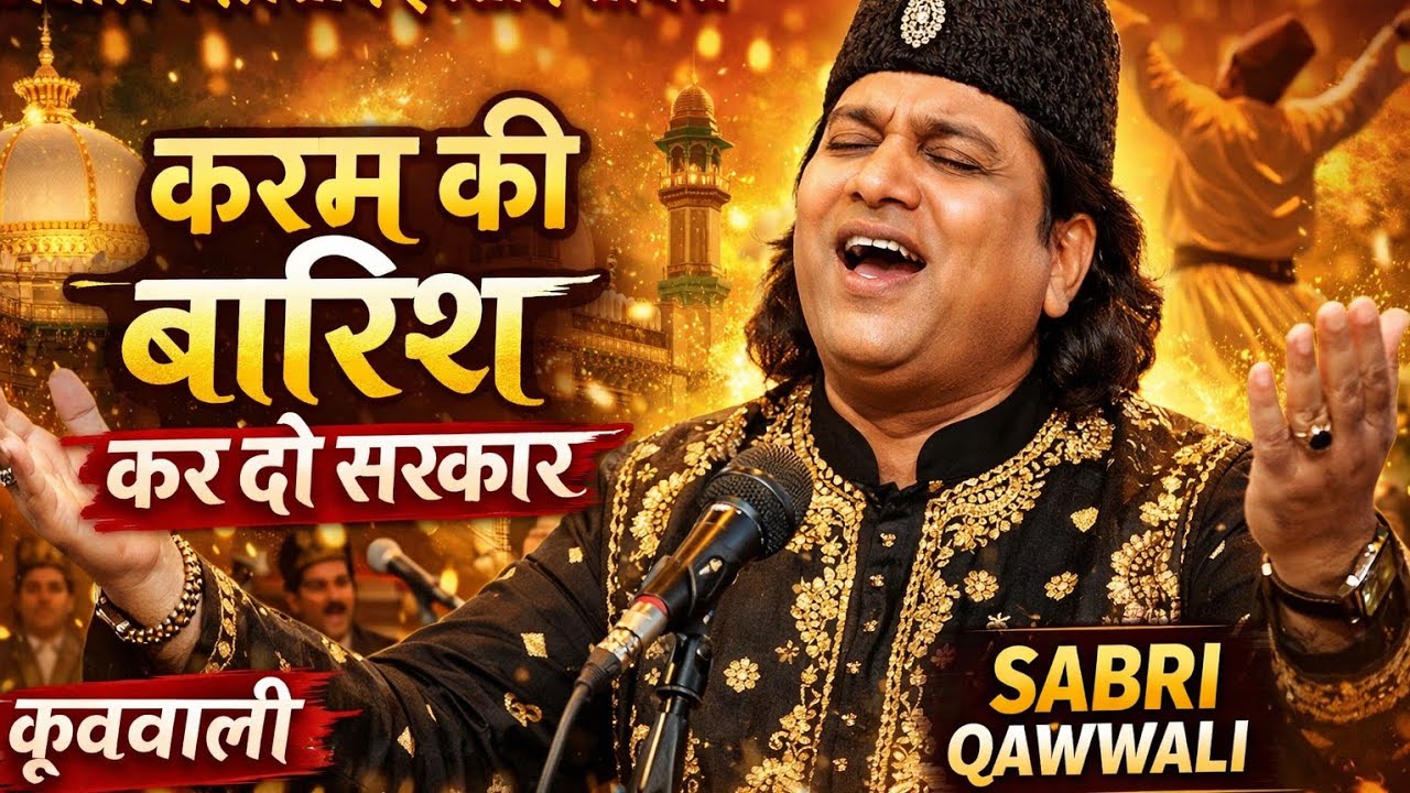 tajwale new qawwali 2026 | Tajwale Dilshad Irshad Sabri | Baba Tajuddin New Qawwali 2026